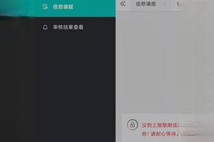 开云app体育官网入口下载截图0